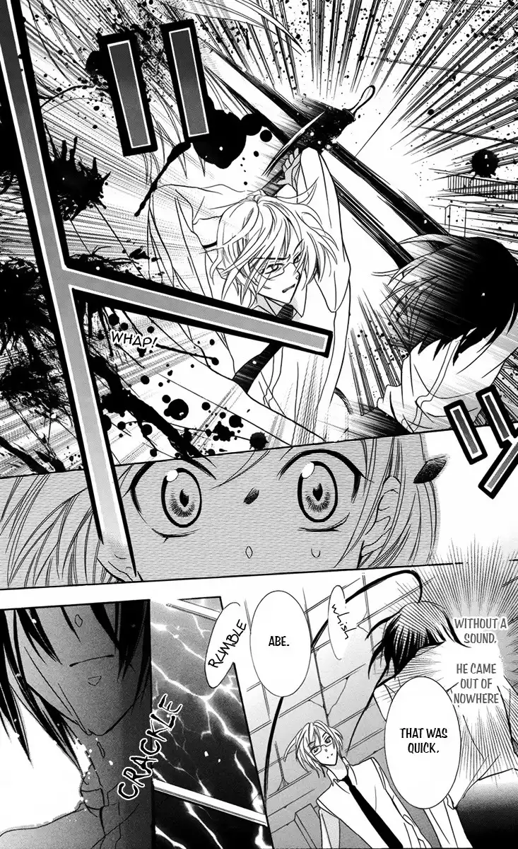 Fushigi no Maria-kun Chapter 7 34